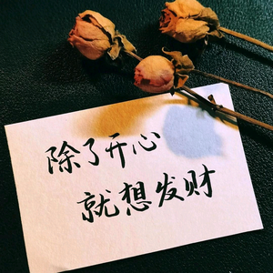 千羽静听头像