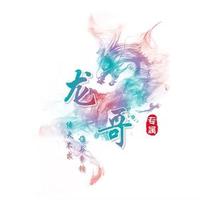 蓉城商务阿龍头像