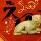 斯兰旗 · 风云T9车主·车龄半年头像