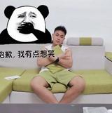 我是等等啊525头像