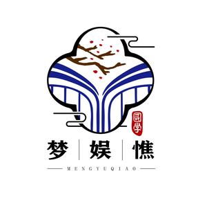 梦娱樵头像