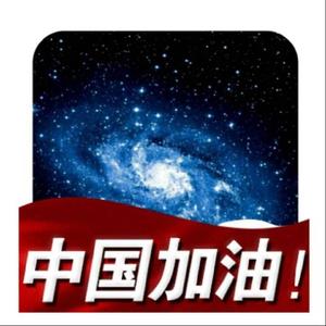 化肥哥1Z3A头像