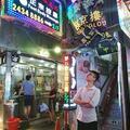 老明叔头像