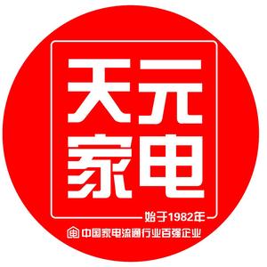 山西天元家电商贸有限公司头像