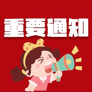 婷婷说事头像