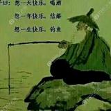 徐徐清风头像