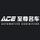 北京ACE至尊名车头像