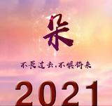铎朵baobei头像