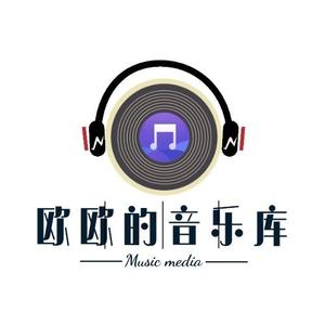 欧欧的经典音乐库头像