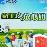 谷城县丽波鲜奶头像