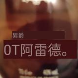 三少爷头像