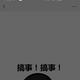 别我777头像