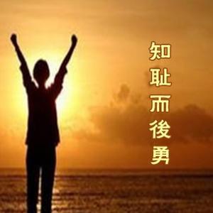 玺鸿头像