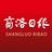 商洛日报头像