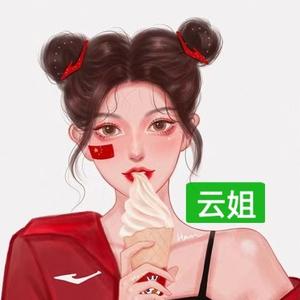 云姐心灵分享头像