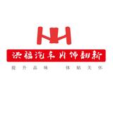 厦门市同安区黄洪福汽车配件店头像