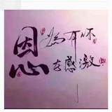 农夫三拳有点晕780头像