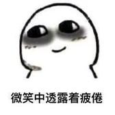 浩瀚7099头像