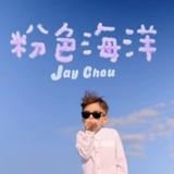 随风逸名头像