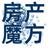 房产魔方头像