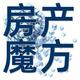 房产魔方头像