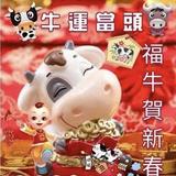 大马力自行车头像