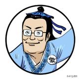 艾迪格雷罗头像
