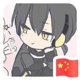 街边的小孩236头像