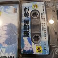 堇中头像
