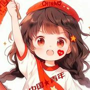 Es975的个人资料头像