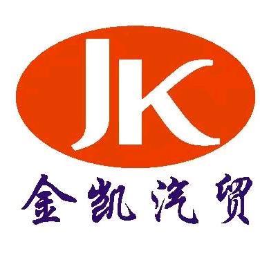 合肥金凯二手货车交易市场头像