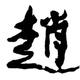 用户1871123072929头像