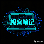 IT极客笔记的个人资料头像