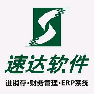 速达软件技术支持中心头像