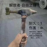 很抱歉438头像