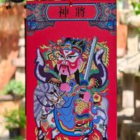 虎溪三啸头像
