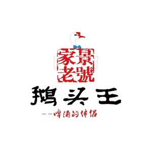 建华区一品鹅头王串吧头像