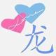 鑫鑫头像