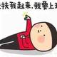 蒸爽爽头像