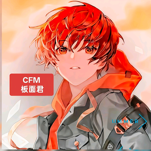 CFM-板面君头像