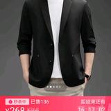 儒雅苹果cJ头像