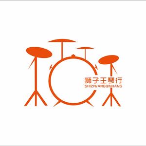 汫洲狮子王架子鼓头像