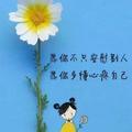 雨虹71927923头像
