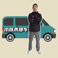 小陈不说车头像