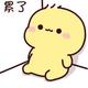 上进云朵96x头像