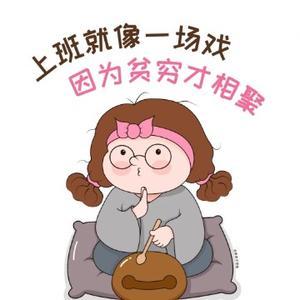 糖老师办公技巧头像