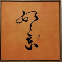 a别跟我磨叽头像
