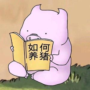 一顿头像