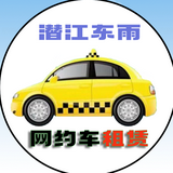 潜江网约车租赁头像