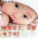 不悔832头像